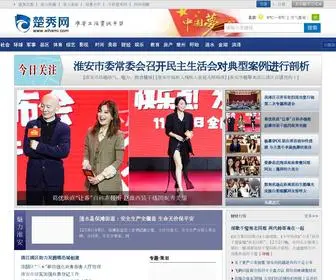 Aihami.com(楚秀网) Screenshot