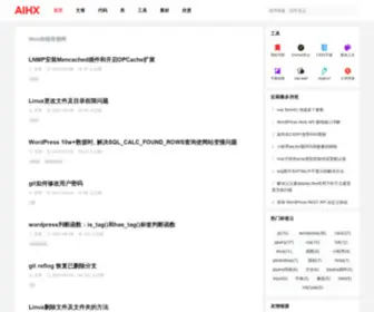 AihongXin.com(爱红心博客) Screenshot