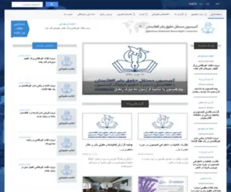 Aihrc.org.af(کمیسیون) Screenshot