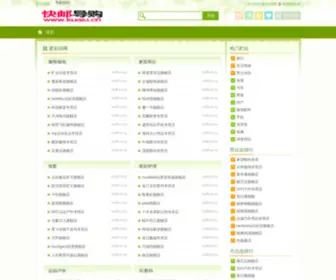 Aihuaci.com(爱划词) Screenshot