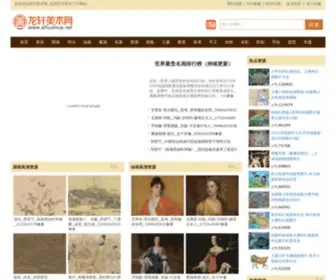 Aihuahua.net(Aihuahua) Screenshot
