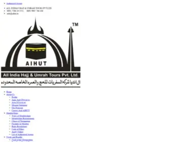 Aihut.in(Umrah, hajj umrah, umrah from mumbai) Screenshot