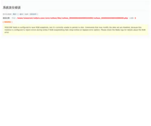 Aihuwa.com(网上购物导航网) Screenshot