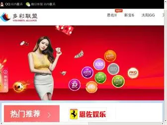 AihZy.com(网址) Screenshot