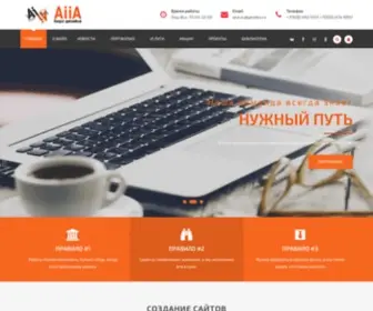 Aiia.su(логотип) Screenshot