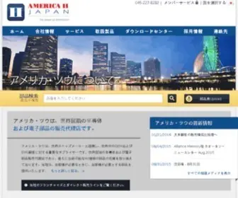 Aiijapan.com(A2 Global Electronics) Screenshot