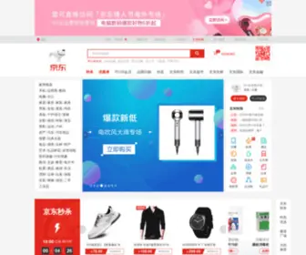 Aiiju.com(Aiiju) Screenshot