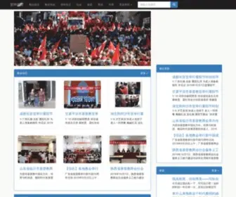 Aiisen.com(Web开发) Screenshot