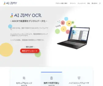 Aijimy.com(AI JIMYシリーズ　) Screenshot