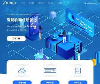 Aijuding.com(聚顶科技网) Screenshot