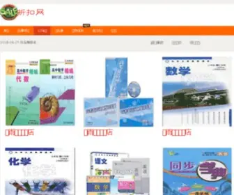 Aijuhe.net(爱聚合) Screenshot