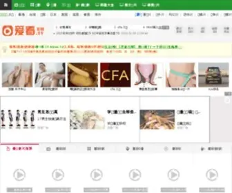 Aikan.tv(爱看网) Screenshot