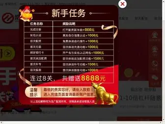 Aikawl.com(股巢网配资) Screenshot