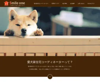 Aiken-YK.jp(Smile one) Screenshot