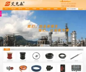 Aikesen.cn(电伴热带) Screenshot