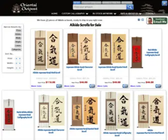 Aikido-Scroll.com(Awesome Aikido Scrolls for Sale) Screenshot