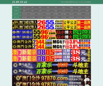 Aiku123.com(邳州鸦蛔代理记账有限公司) Screenshot