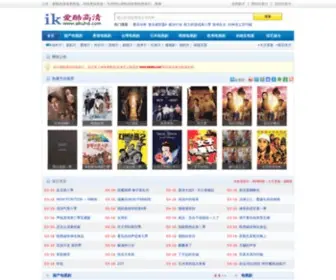 AikuHD.com(Compare Laptops Online Price) Screenshot