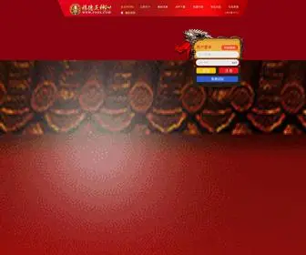 Aikx.org.cn(Aikx) Screenshot