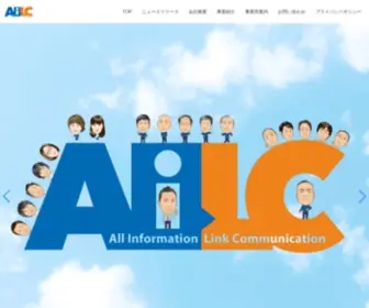 Ail-C.com(アイエルシーはお客様) Screenshot