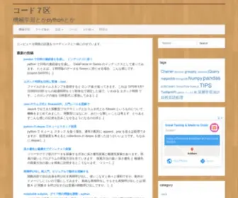 Ailaby.com(フロントページ) Screenshot