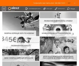 Ailas.com.ua(Центр) Screenshot