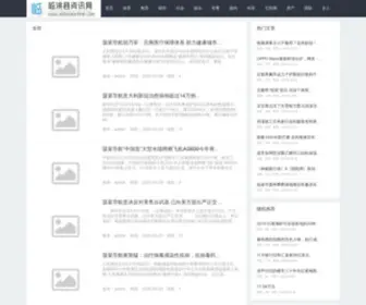 Ailbieaonline.com(Ailbieaonline) Screenshot