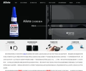 Ailete.com(502胶粘剂网) Screenshot
