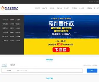 Ailewei.com(申请软著) Screenshot