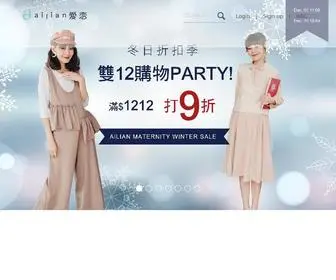 Ailian.com.tw(孕婦裝) Screenshot