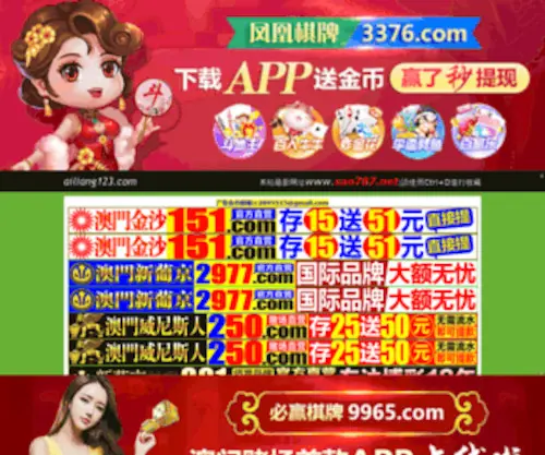 Ailiang123.com(找1.95刺影合击) Screenshot