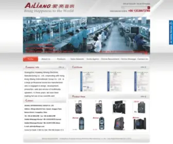 Ailiangcn.com(AILIANG (INTERNATIONAL)) Screenshot