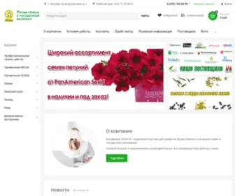 Ailita-Profi.ru(Профи) Screenshot