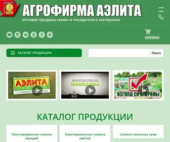 Ailita.ru(агрофирма) Screenshot