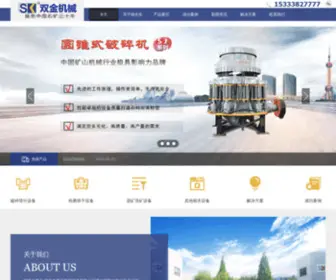 Ailiwensen.com.cn(爱丽汶森（北京）材料有限公司) Screenshot