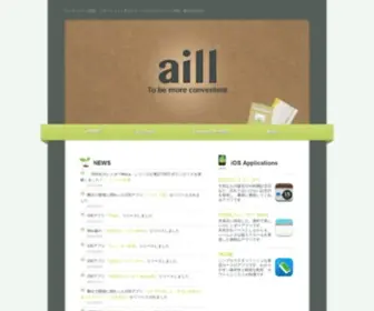 Aill.org(Aill) Screenshot