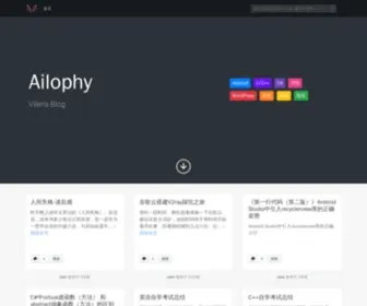 Ailophy.com(Vilen's Blog) Screenshot