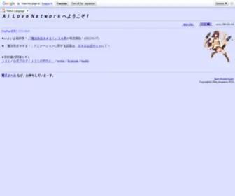 Ailove.net(AI Love Network) Screenshot