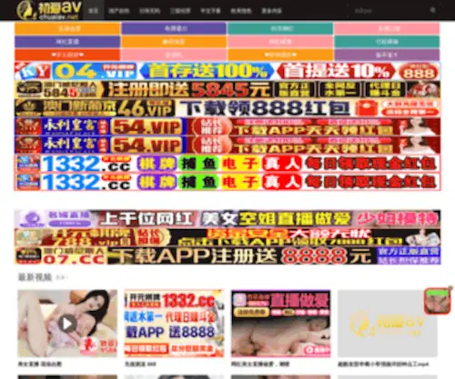 AilvQin.com(冠亚体育) Screenshot