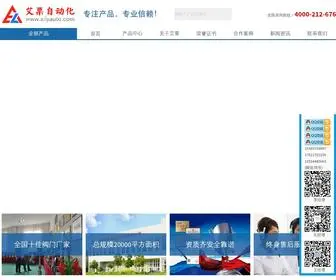 Ailyauto.com(上海艾栗自动化科技有限公司) Screenshot