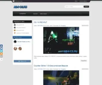 Aim-CS.ru(Читы) Screenshot