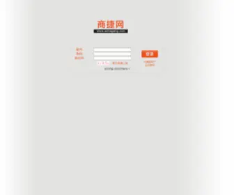 Aimagang.com(爱码港) Screenshot