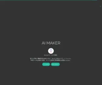 Aimaker.io(Face Score) Screenshot