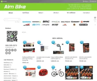 Aimbike.com(ร้านจักรยาน) Screenshot