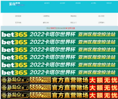 Aimei668.com(Aimei 668) Screenshot