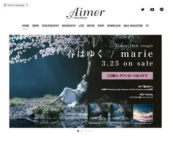 Aimer-Web.jp(Aimer Official Web Site) Screenshot