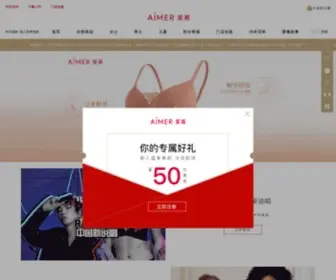 Aimer.com.cn(爱慕网) Screenshot