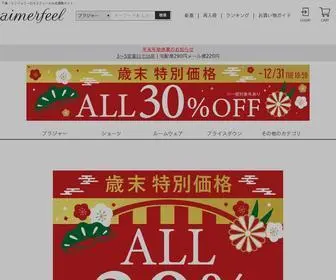 Aimerfeel.jp(下着・ルームウェア・水着のブランドaimerfeel(エメフィール)) Screenshot