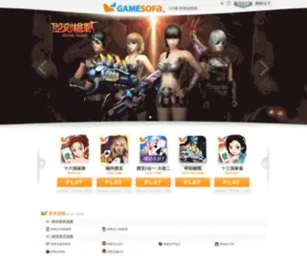Aimonline.com.tw(撲克遊戲) Screenshot