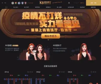 Aimp-Player.com(凯发旗舰厅) Screenshot